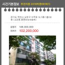 동문미도아파트 이미지