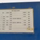 왕장3리 이미지