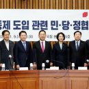 연동제 이미지