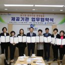 시니어복지사회적협동조합 이미지