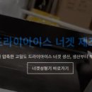태원이엔씨 이미지
