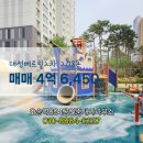 오송894공인중개사사무소 이미지