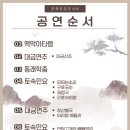 문화공감콘서트 이미지