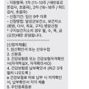 달성군화원읍보건지소 이미지
