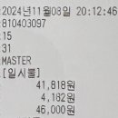 비손샤브칼국수수락산점 이미지