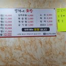 정가네소막창 이미지