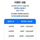 체크문구슈퍼