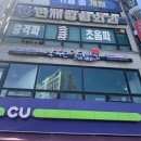 인천광역시삼산점 이미지