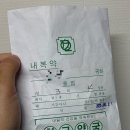 희구약국 이미지