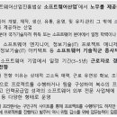 프리랜서 정책브리핑