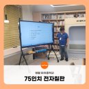 마차중학교 이미지