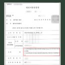 법무법인법승대전분사무소