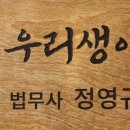 청담법무사사무소 이미지