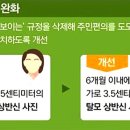 수민동 행정복지센터 이미지