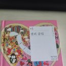 도리샘작은도서관 이미지