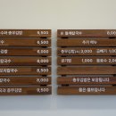 사계손칼국수 이미지