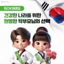 BOK 태권도 이미지