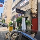 원조솜리함흥냉면 이미지