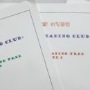 에스아이플러스학원 이미지