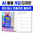 에셋디자인 이미지