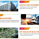 중소기업산업안전센터 이미지