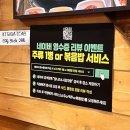 탐나24시감자탕 이미지