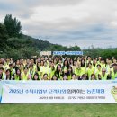 농협은행 앞 이미지