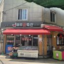 장보고싶은 축산