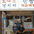 펠로톤 | [22펠로톤] 7월 22PELOTON 소셜 라이딩 (feat. MAAP & 페달마피아)