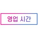 천지연금사우나 이미지