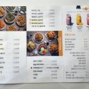 막먹어주점