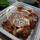 가장맛있는족발금천