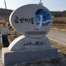 복호농장 Daum카페