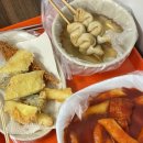 옥이떡볶이 - 강릉시 | 옥이떡볶이