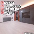 서곡공인중개사사무소 이미지