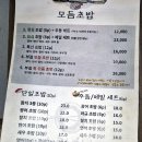 부길초밥 이미지