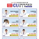 CU강남삼성점 이미지