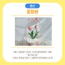 휴평생직업교육학원