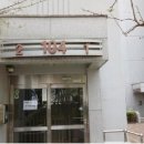 중앙하이츠빌1단지 이미지