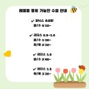 코뮌영어학원