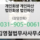 법무사김영철사무소 이미지