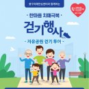 한마음투어 - 서귀포시 서문로 11 | 한마음투어