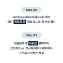 (주)에이원 | 토들넥스트 카시트 구매후기 / 베이비하우스 안양점 오프라인 구매 / 에이원 정품등록 및 리뷰 응모...