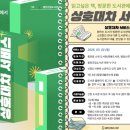 연봉도서관 이미지