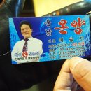 온양상회 이미지