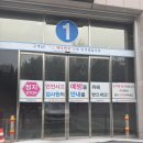 첫 자동차 종합검사 후기