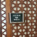 안양법조타운 | 안양 돌잔치 I 평촌 한송정 돌잔치 솔직후기 (ft.부귀상, 가격, 한복대여)