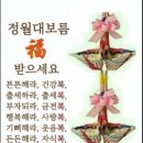 동탄행복건강원