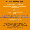 부모사랑태권도 이미지