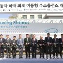 현대가스충전소 - 논산시 계백로 917 | 현대가스충전소